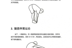 女子篮球训练方法视频教程